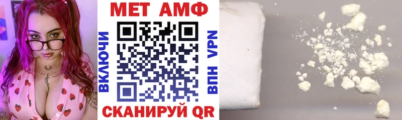 магазин продажи   Малоархангельск  АМФЕТАМИН 97% 