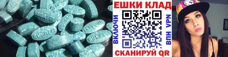 Экстази бентли  Малоархангельск 