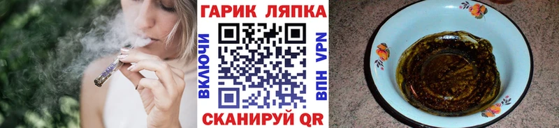 ГАШ hashish  Малоархангельск 