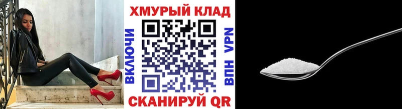 Героин VHQ  Малоархангельск 