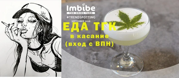мефедрон Алексин