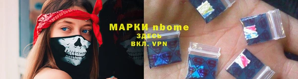 мефедрон Алексин
