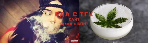 трава Горняк