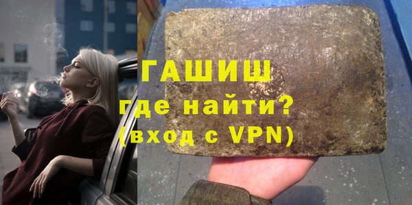 мефедрон Алексин