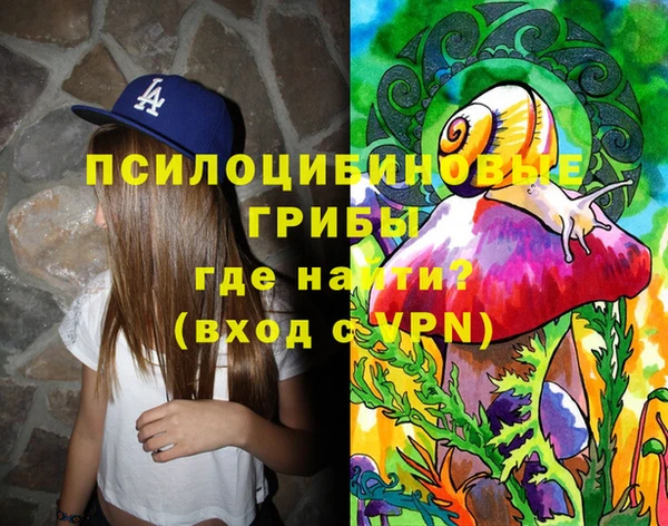 мефедрон Алексин