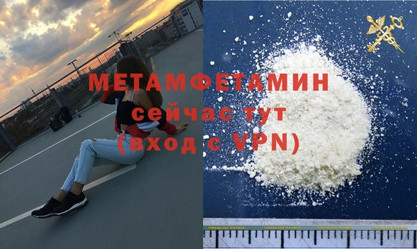 spice Горнозаводск
