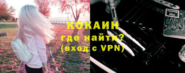 мефедрон Алексин