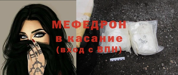 мефедрон Алексин