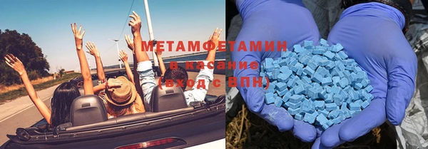мефедрон VHQ Алзамай