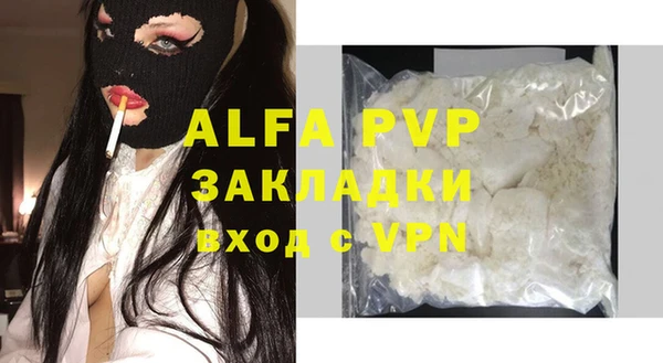 apvp Алексеевка