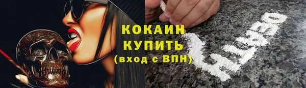 мефедрон Алексин