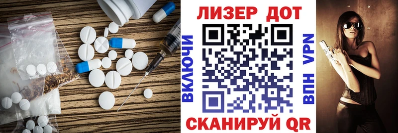 LSD-25 экстази кислота  Малоархангельск 