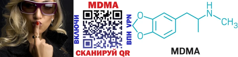 MDMA кристаллы  Малоархангельск 