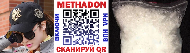 Метадон кристалл  mega ТОР  Малоархангельск 