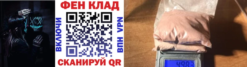 МЕТАМФЕТАМИН мет  hydra сайт  Малоархангельск  где продают  