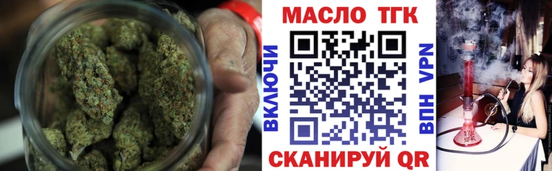 Дистиллят ТГК THC oil  Малоархангельск 