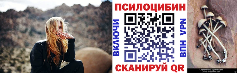 Галлюциногенные грибы мицелий  hydra маркетплейс  Малоархангельск 